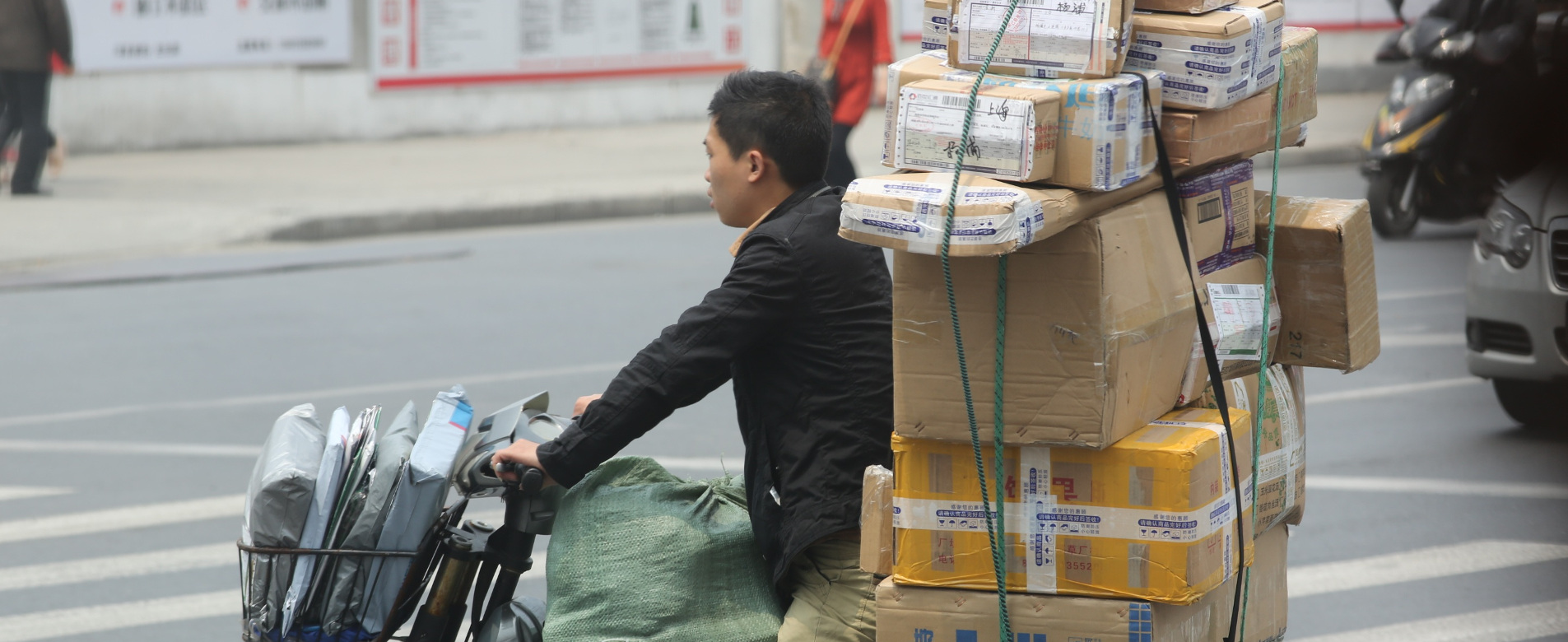Consignment