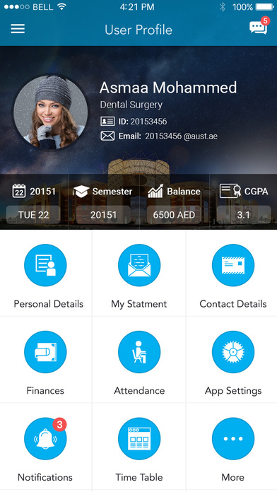 Ajman University app screenshot 2